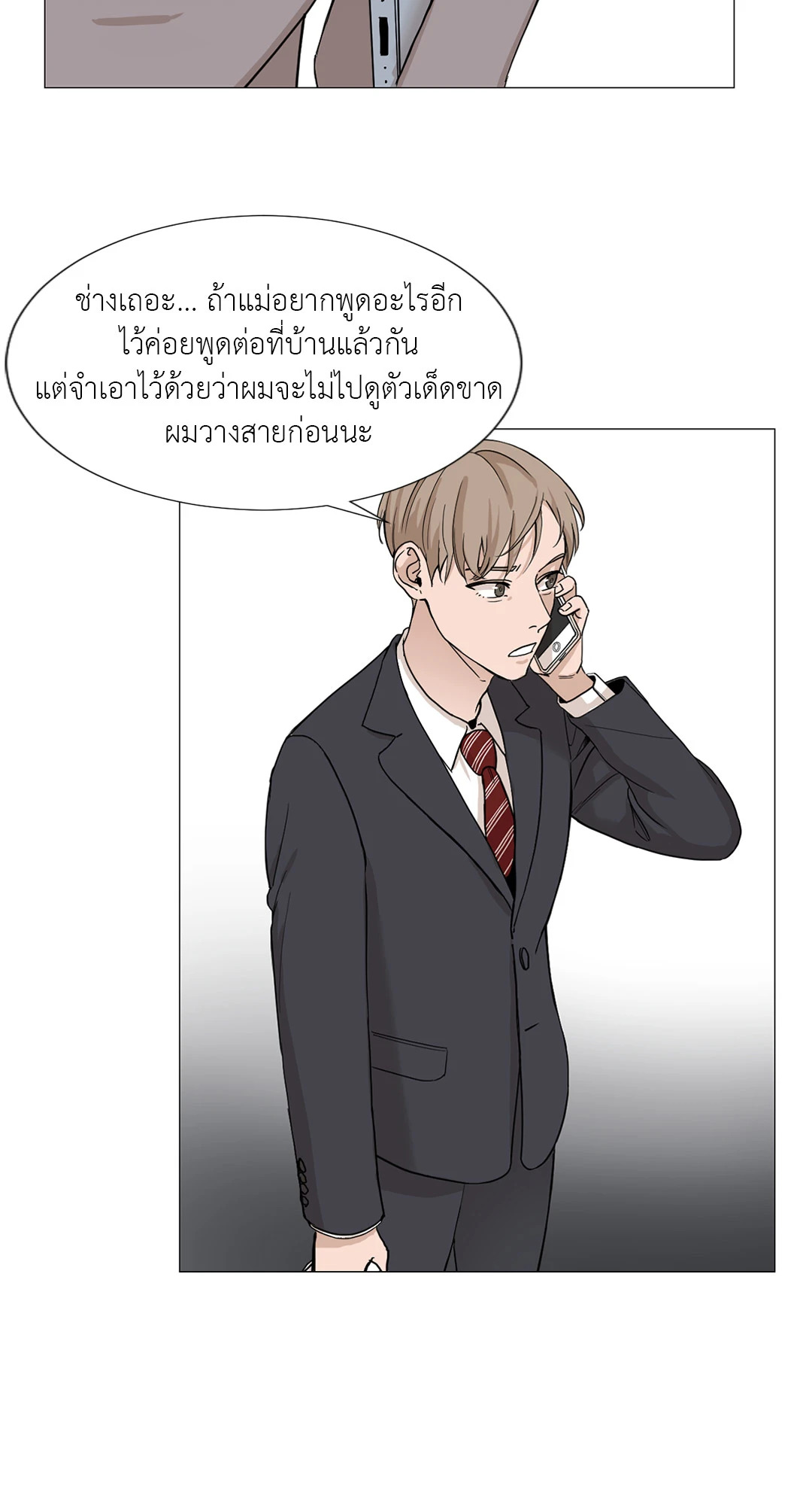 หน้า 55