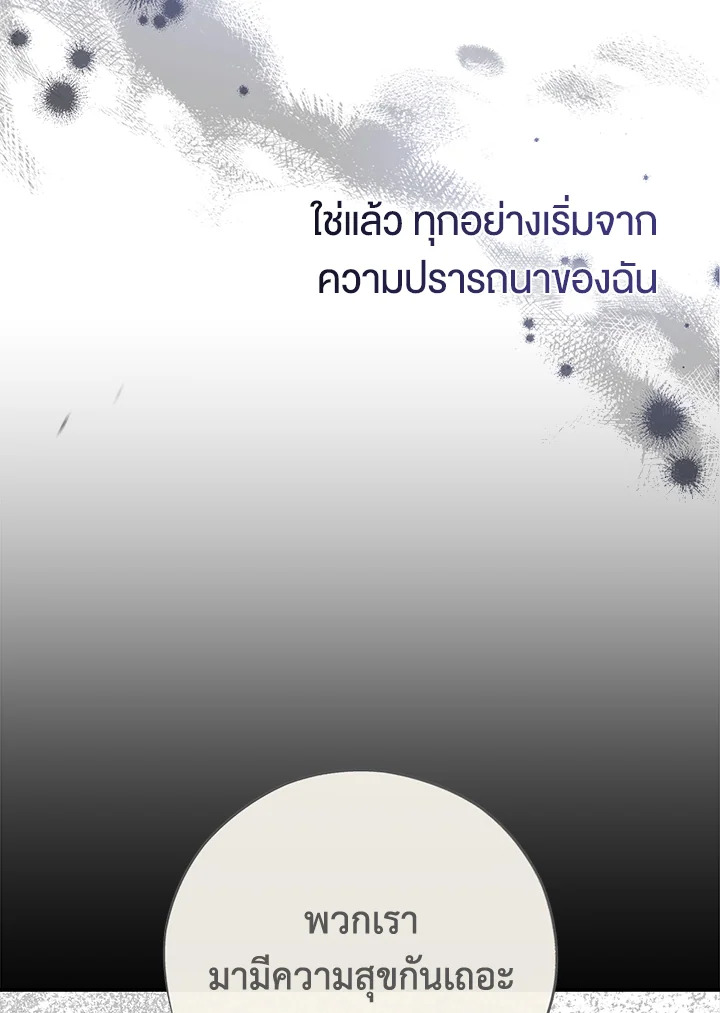 หน้า 90