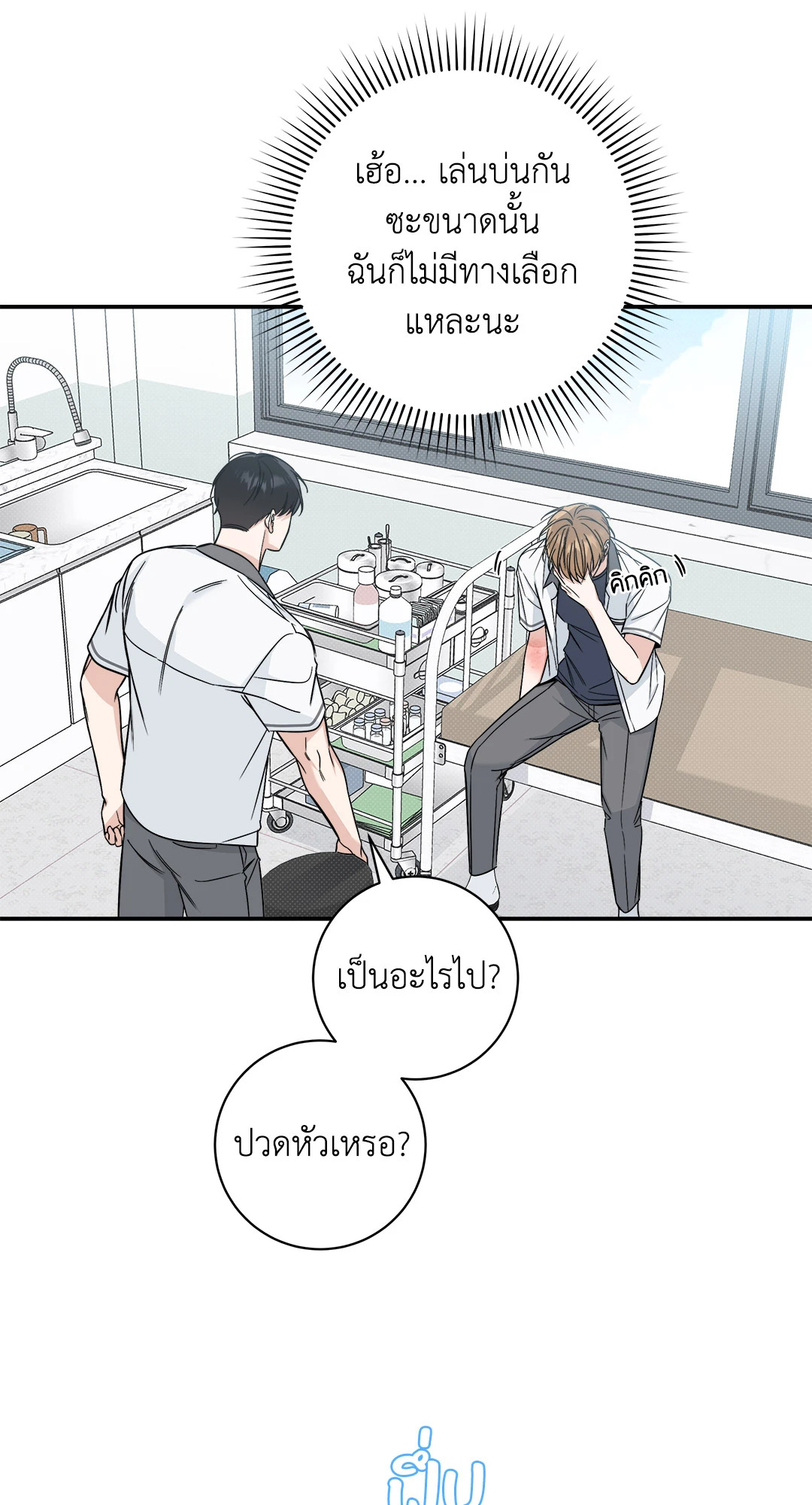หน้า 15