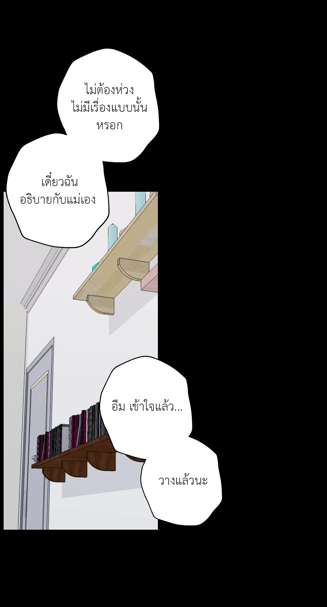 หน้า 66