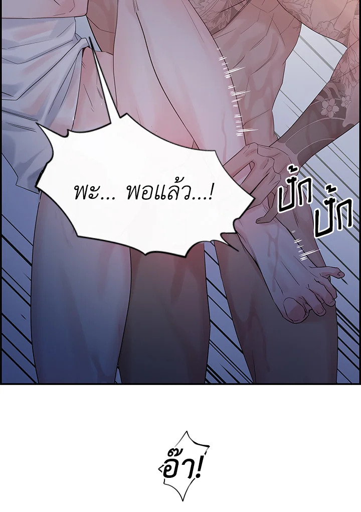 หน้า 93