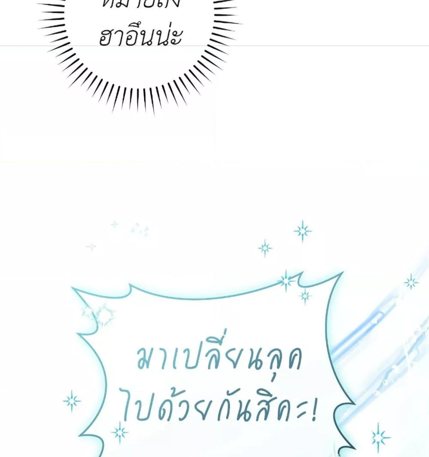 หน้า 132