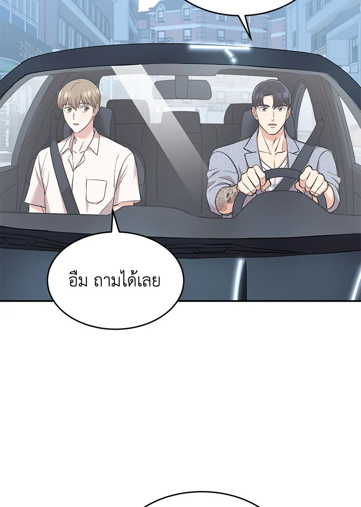 หน้า 66