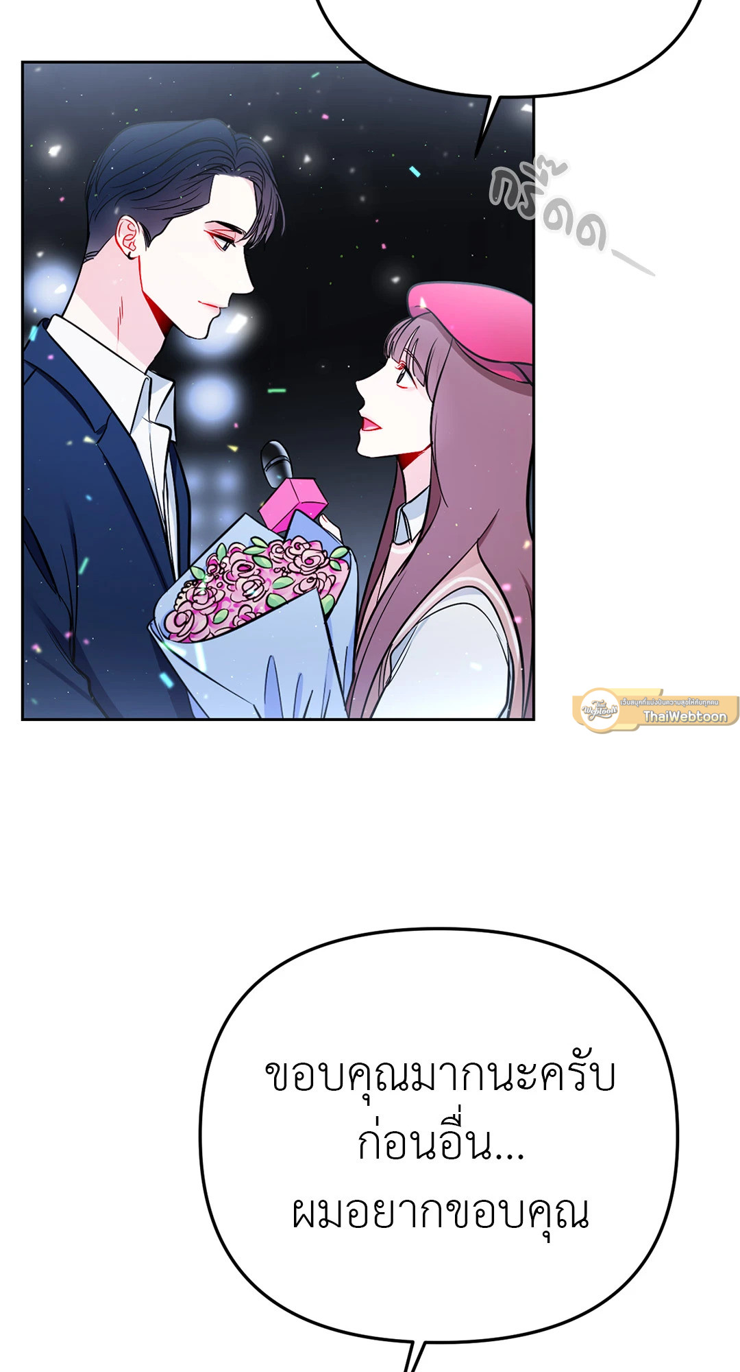 หน้า 58