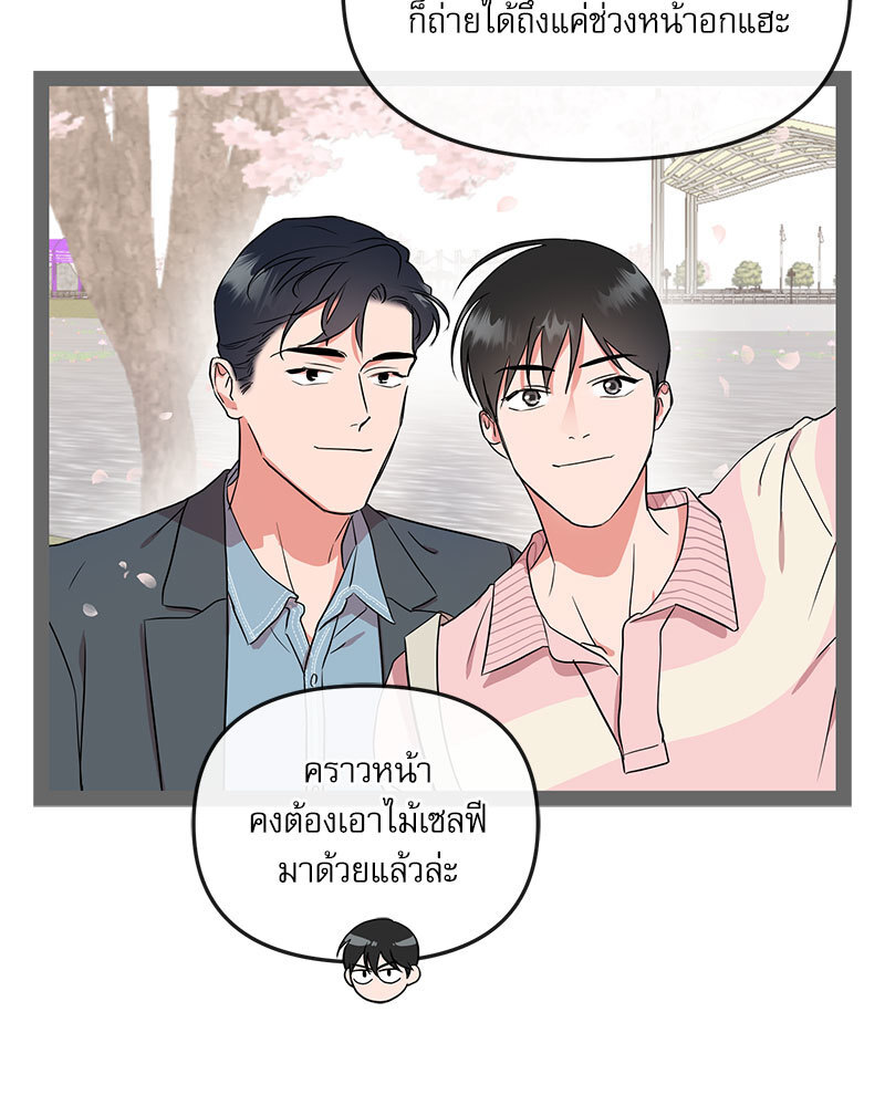 หน้า 74