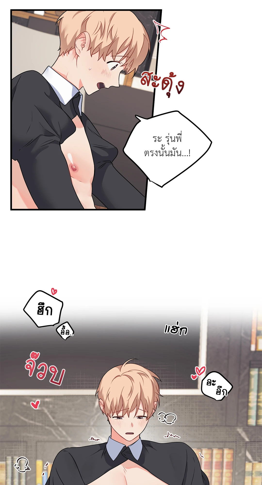 หน้า 17