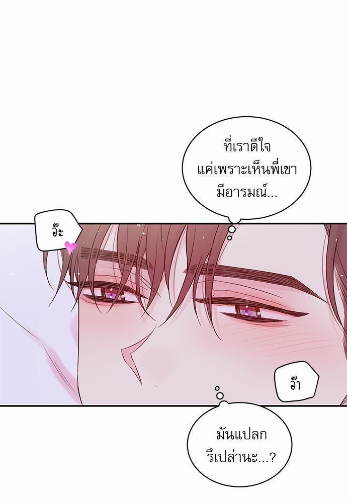 หน้า 69
