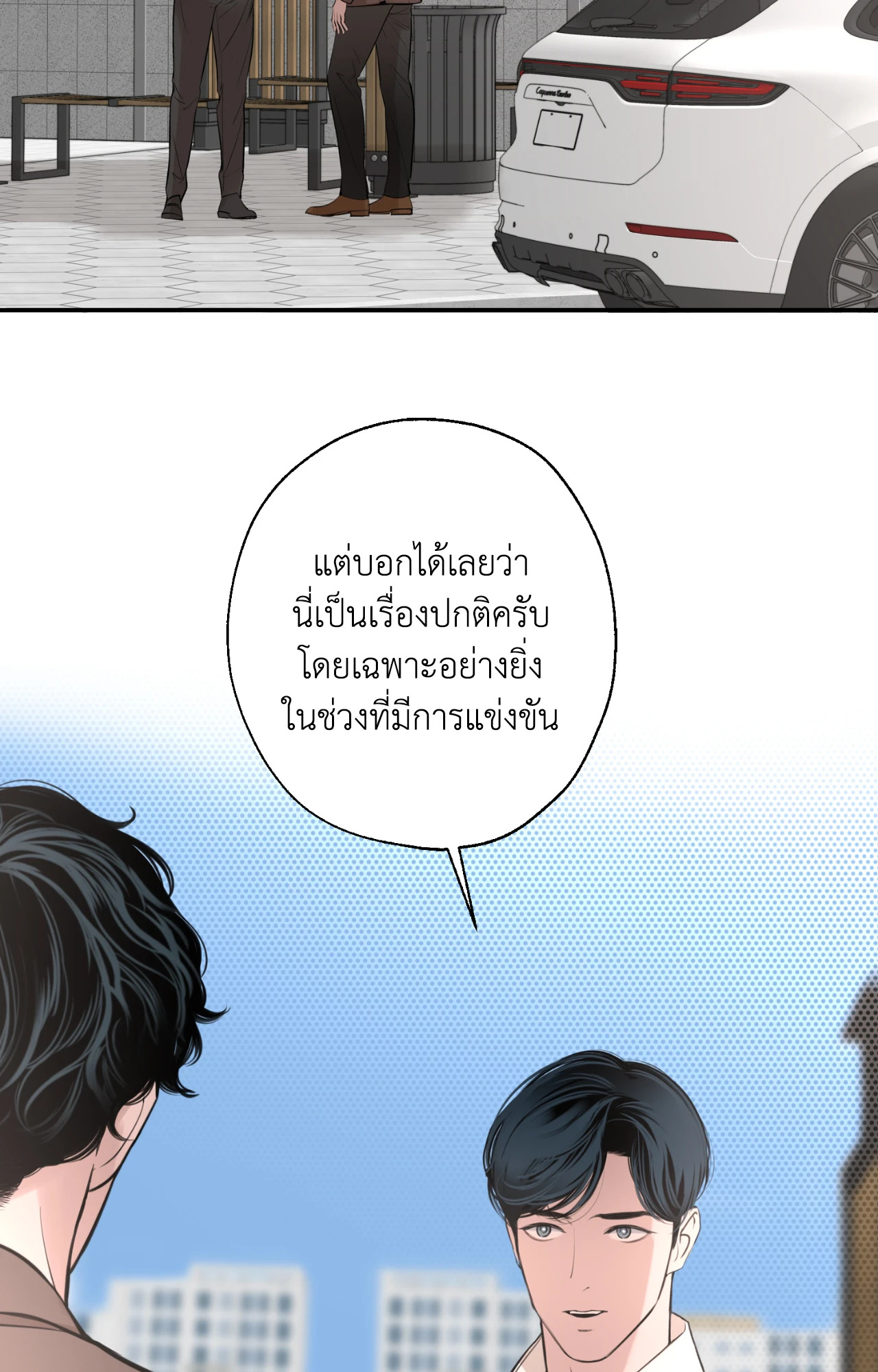 หน้า 55
