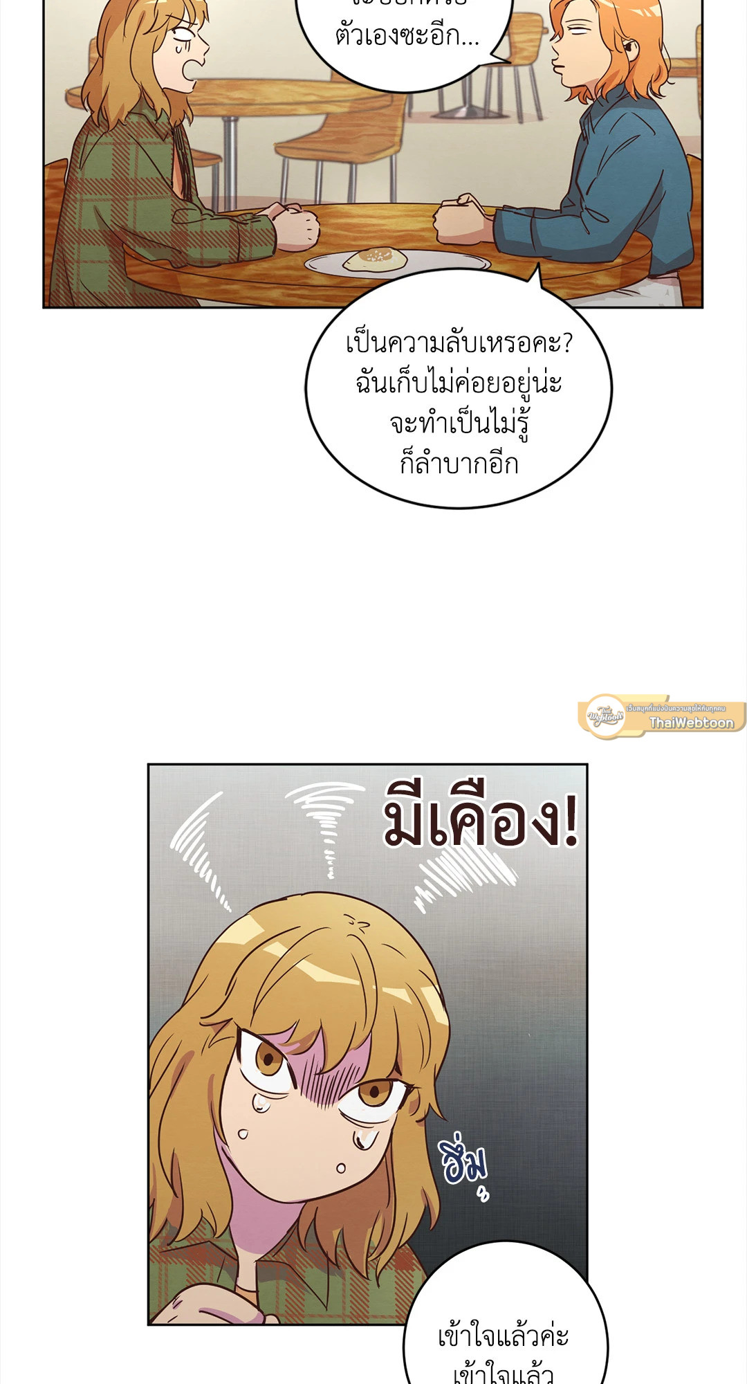 หน้า 35