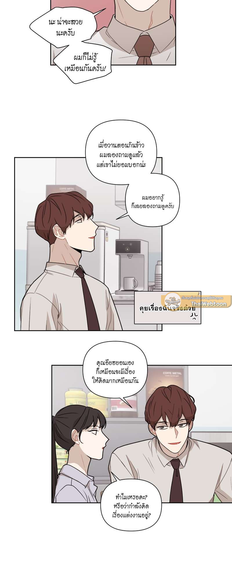 หน้า 21