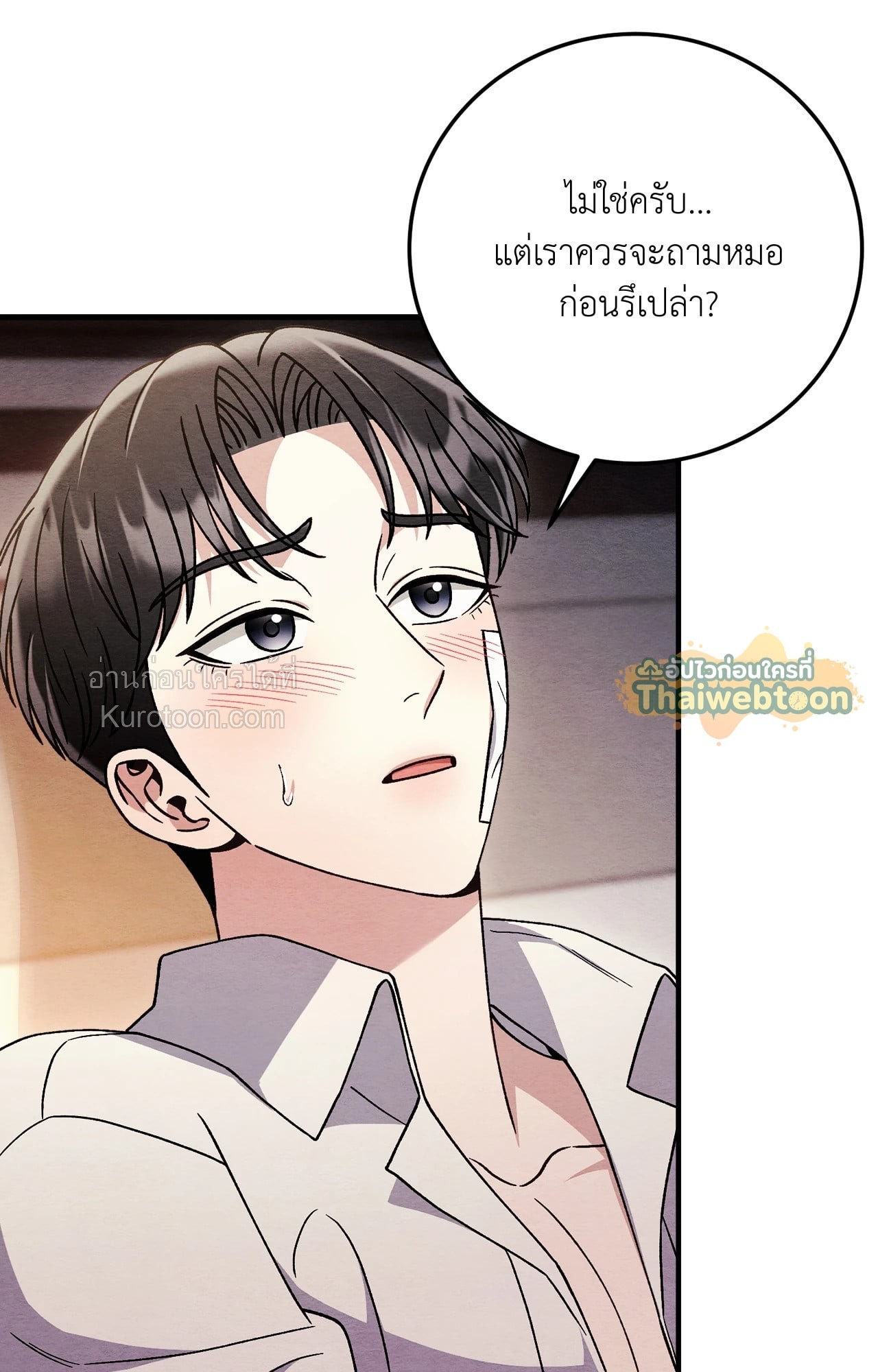 หน้า 81