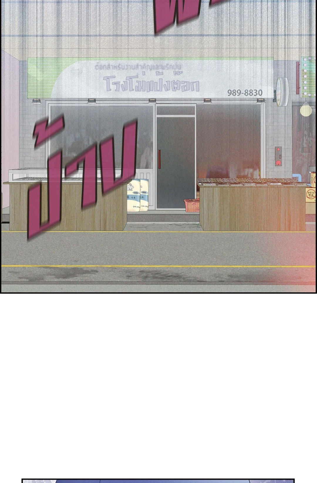 หน้า 58