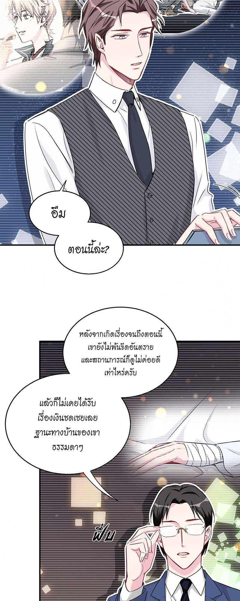 หน้า 40