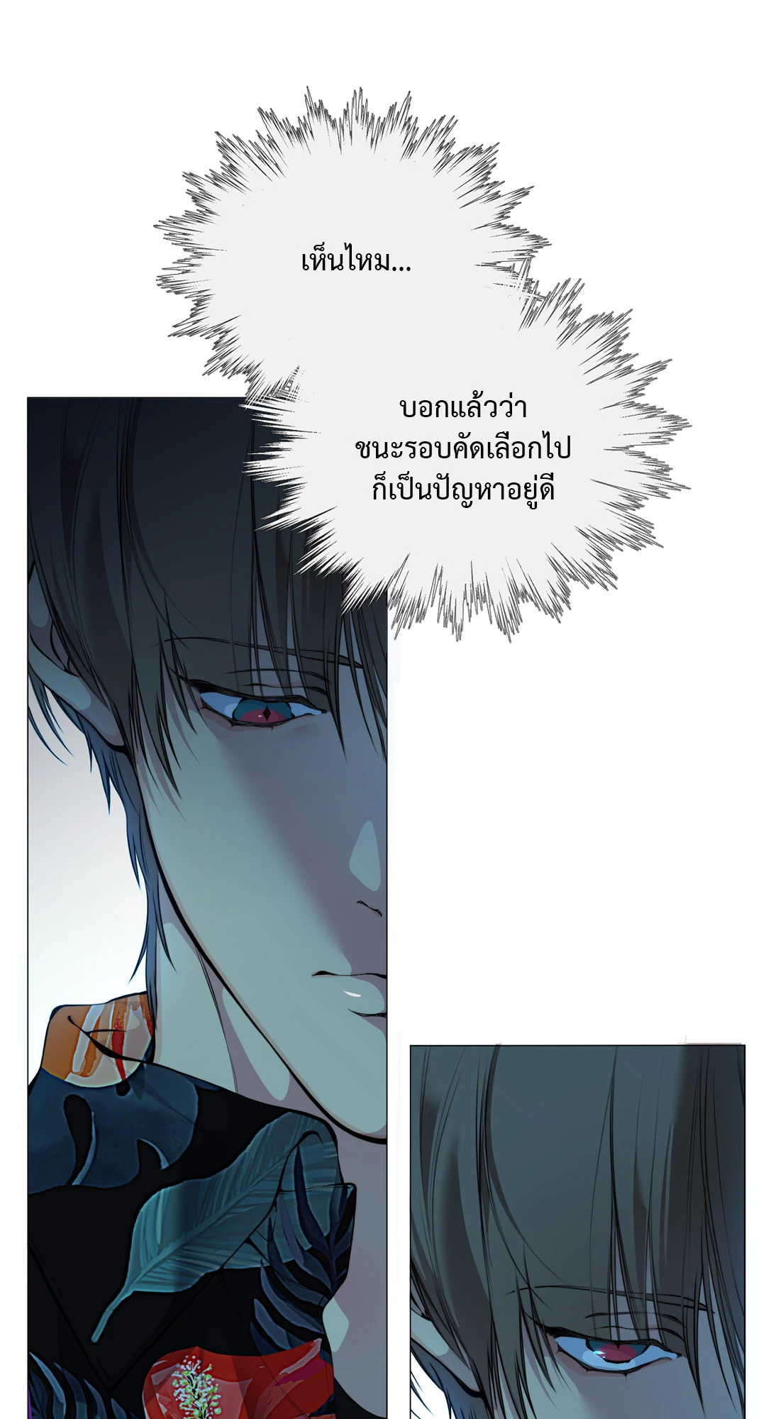หน้า 42