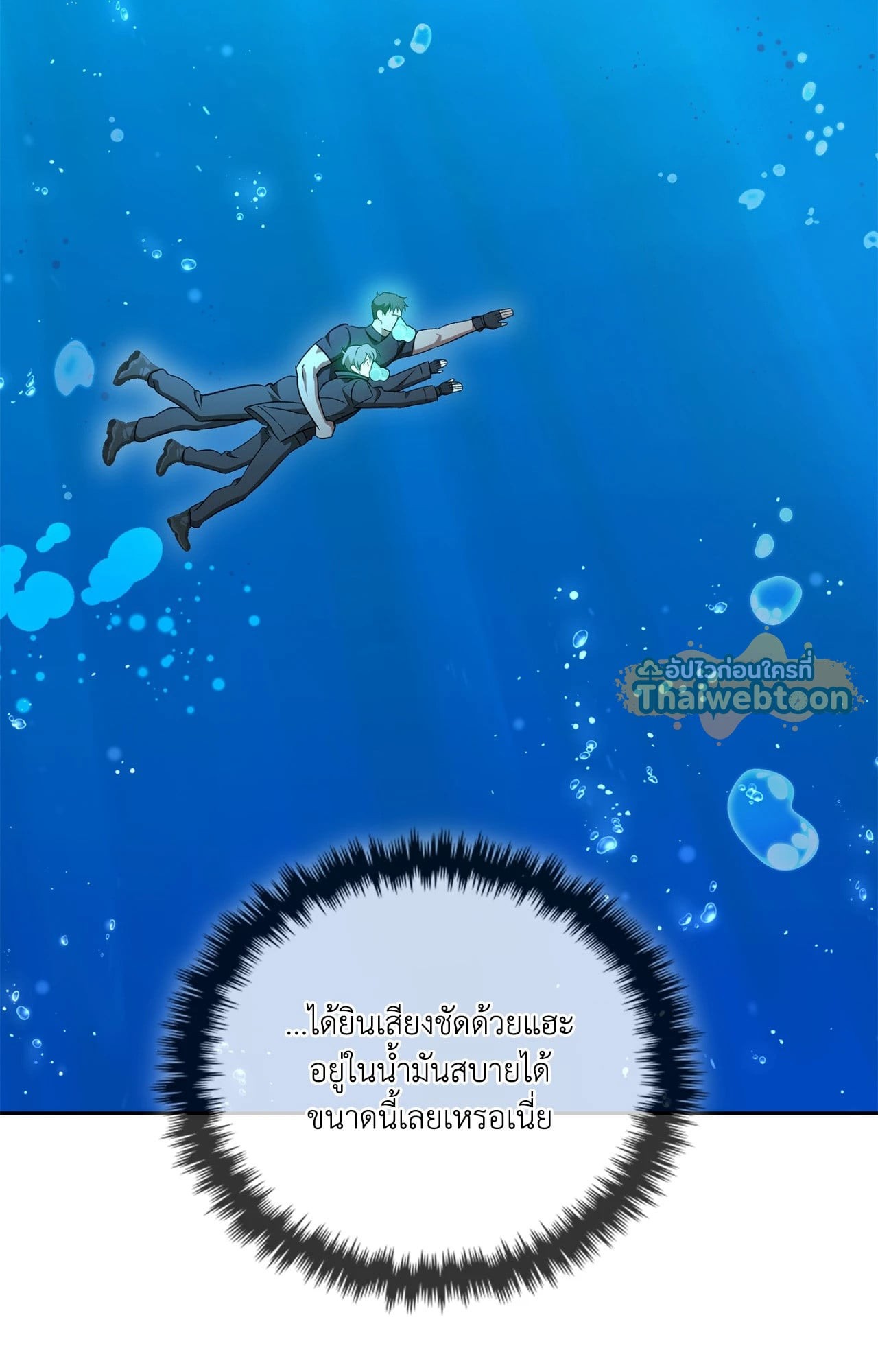 หน้า 77