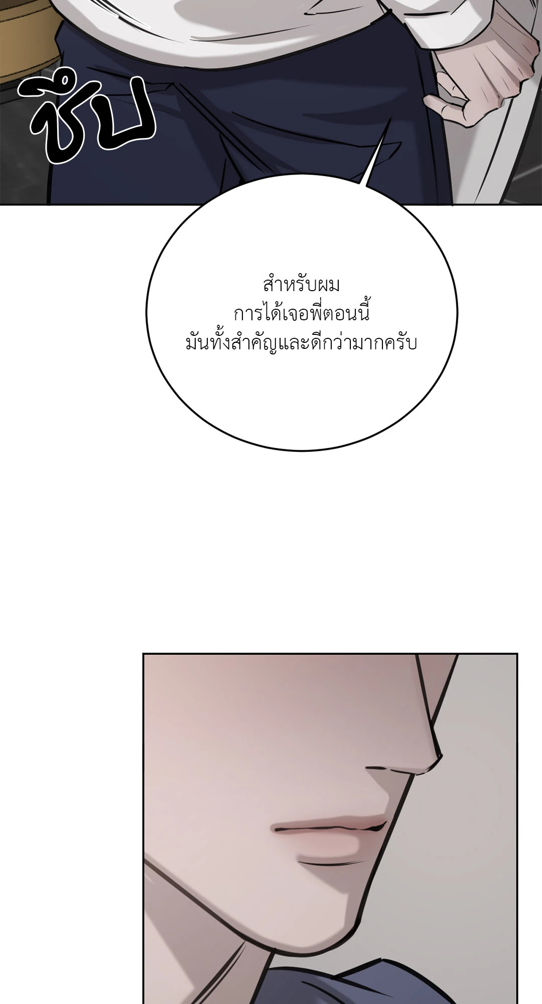 หน้า 83