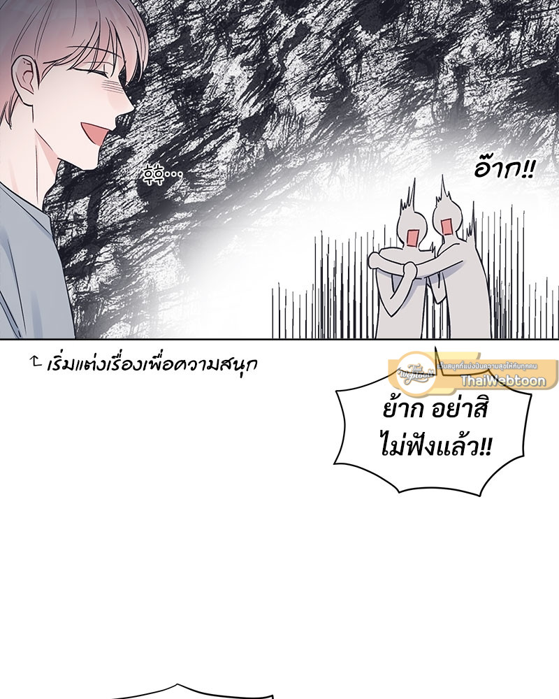 หน้า 85