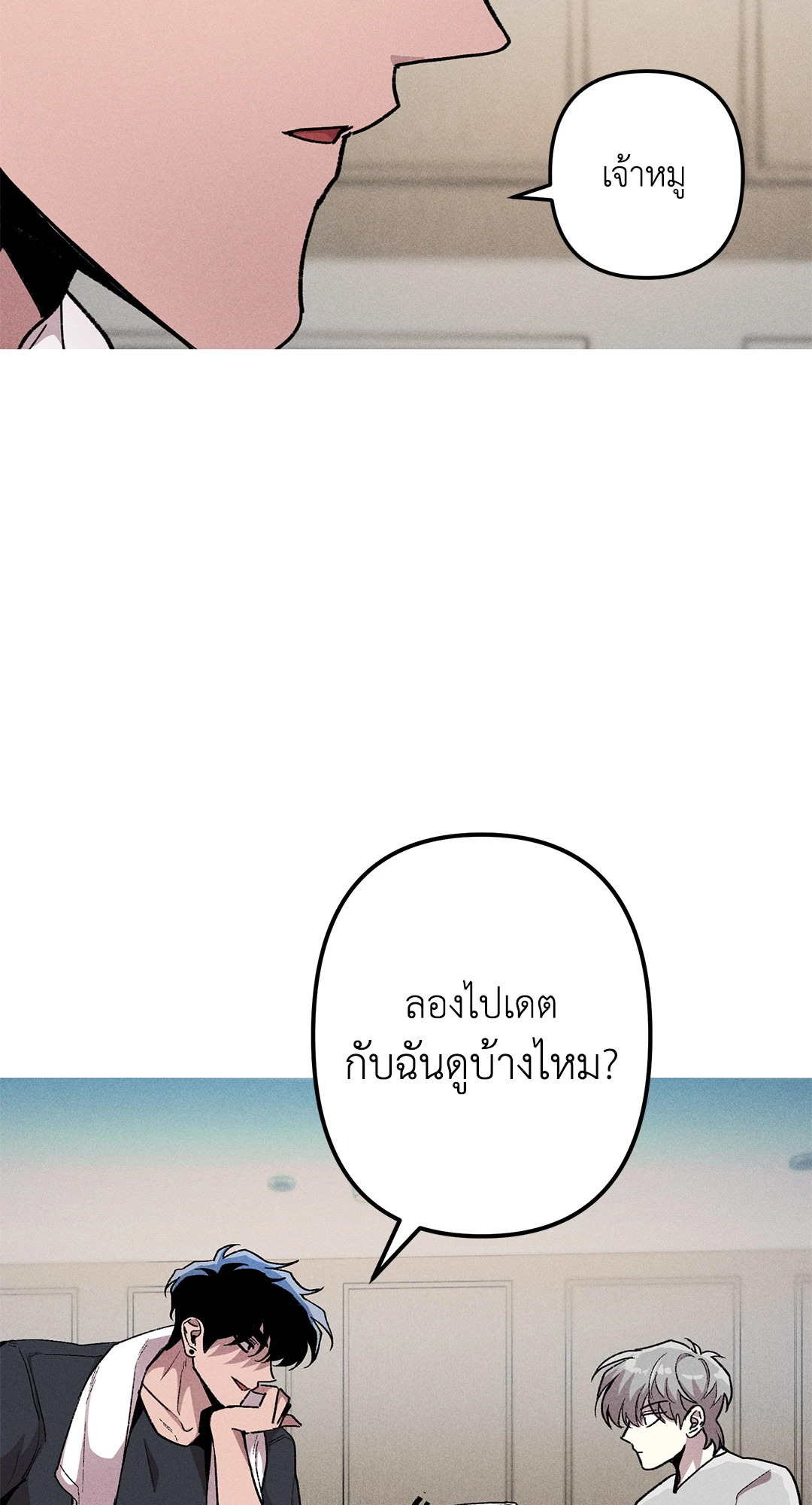 หน้า 69