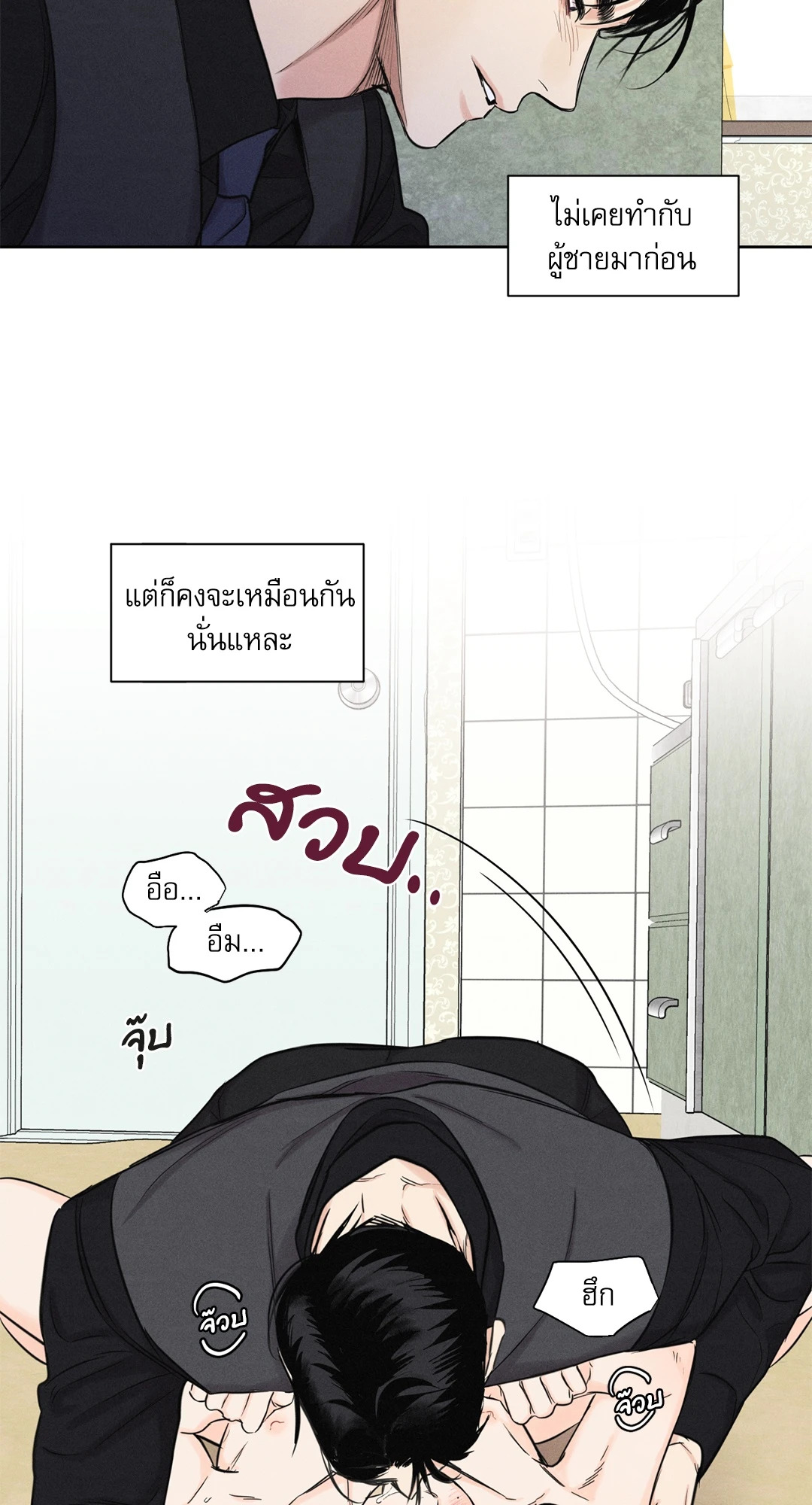 หน้า 46