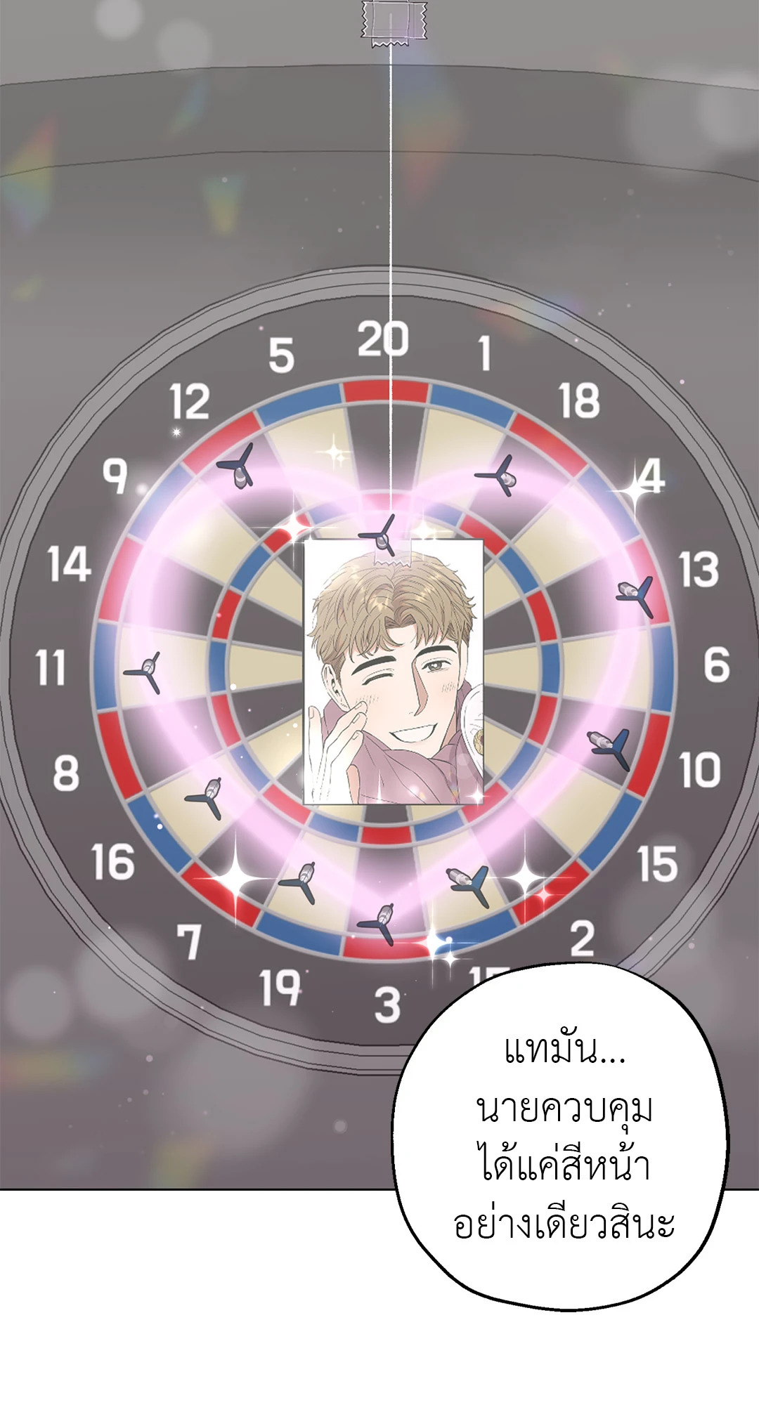 หน้า 20