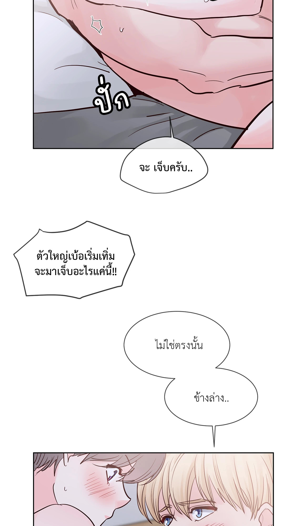 หน้า 50