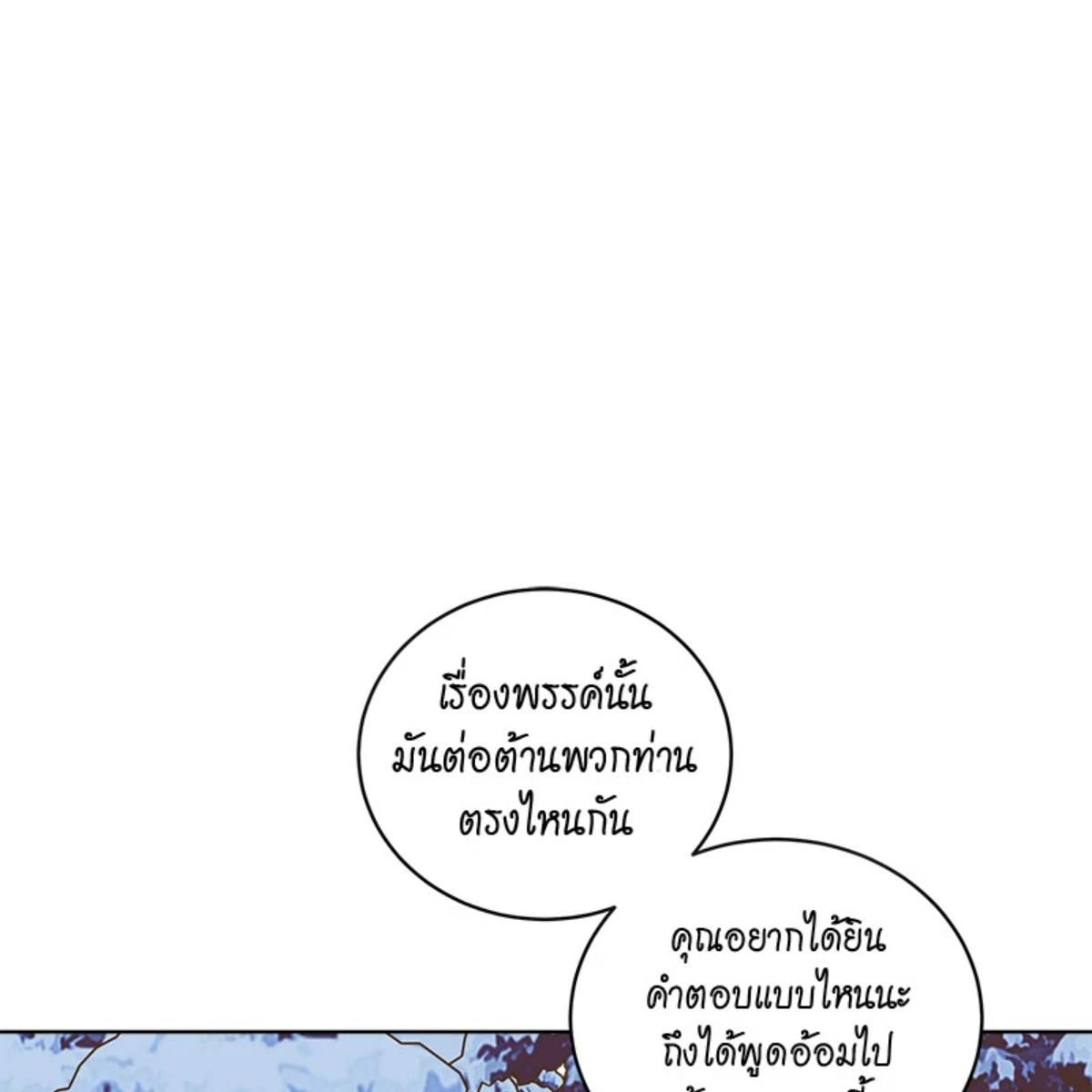 หน้า 126