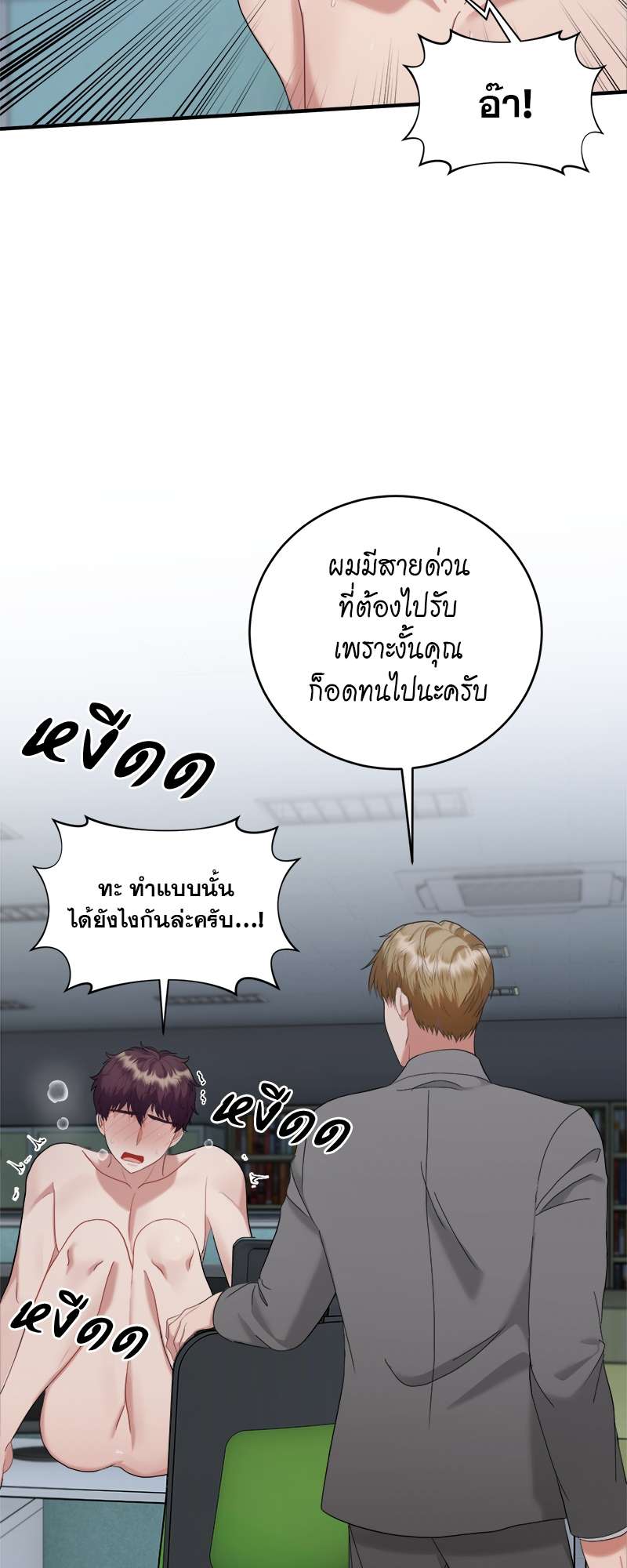 หน้า 56
