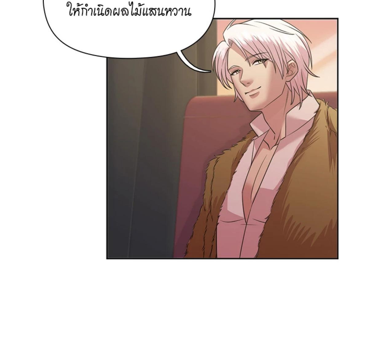 หน้า 74