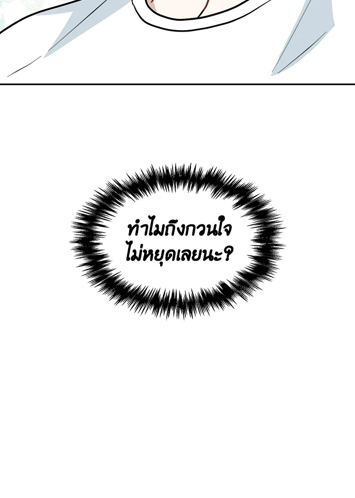 หน้า 94