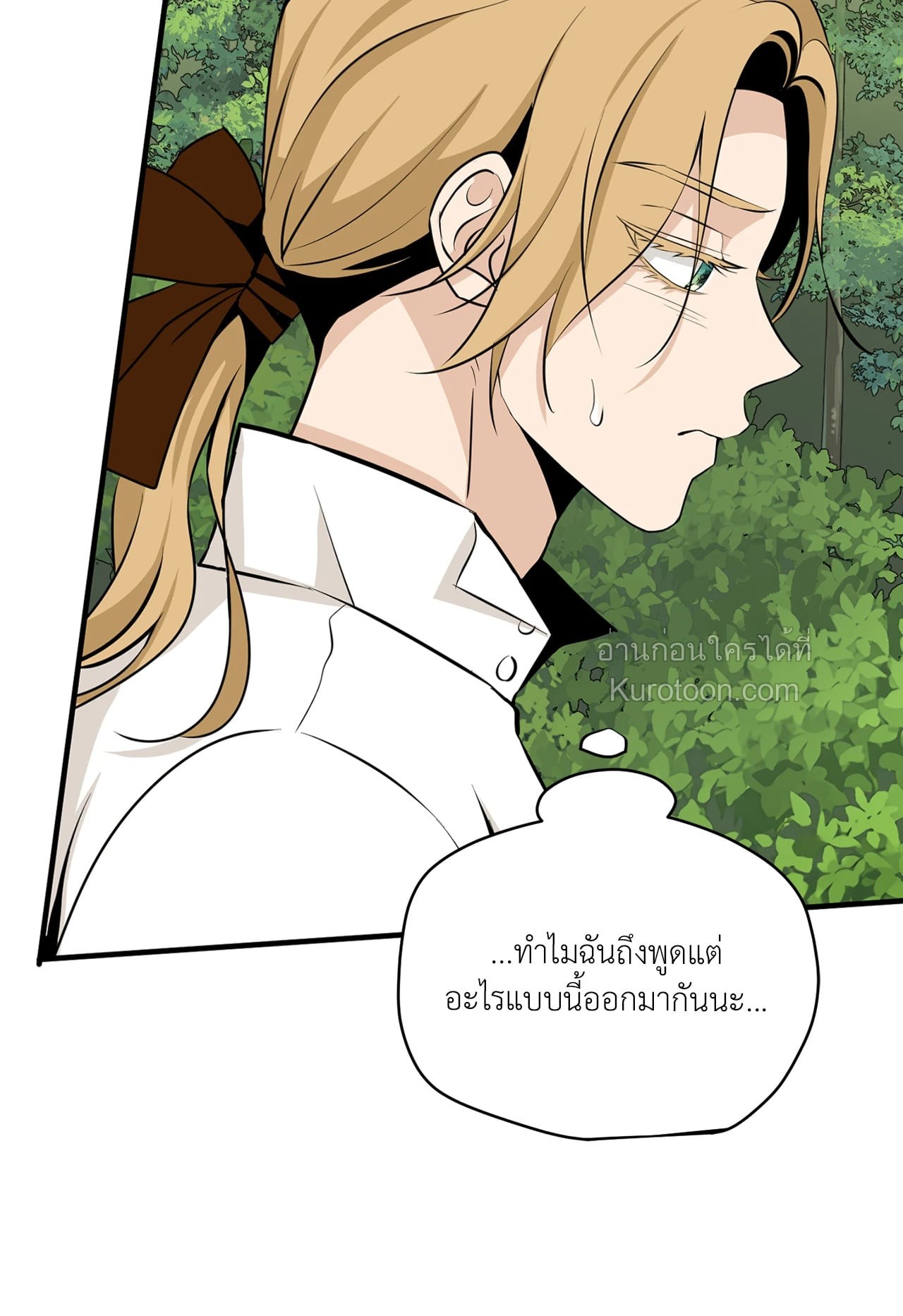 หน้า 96