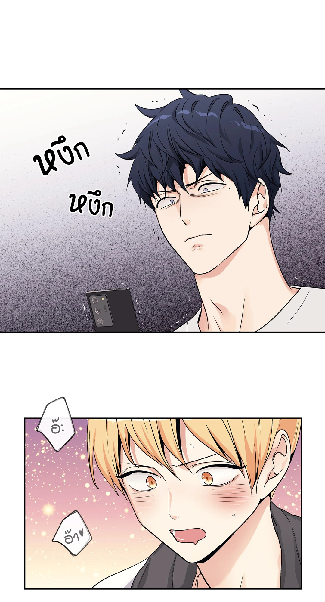 เพราะรักคือภาพลวงตา Love is an Illusion! ตอนที่ 45.2 - รูปที่ 2