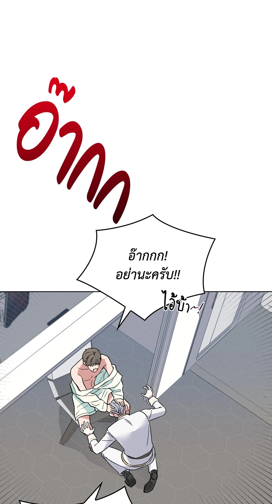 หน้า 69