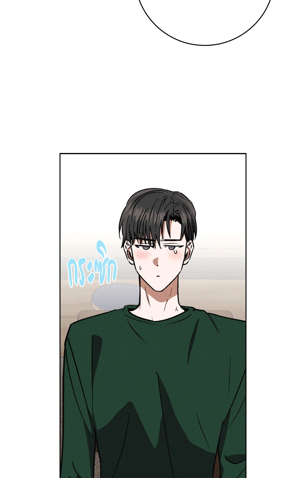 หน้า 100