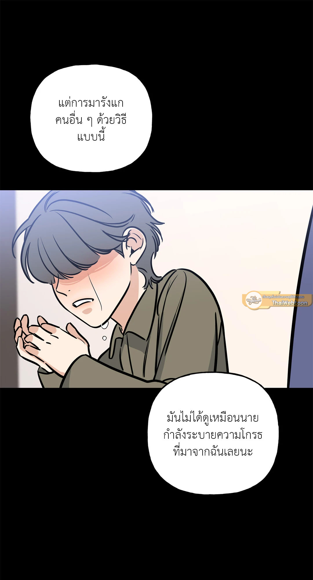 หน้า 55