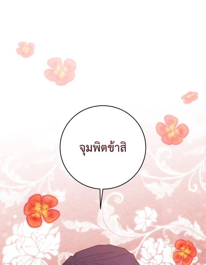 หน้า 99