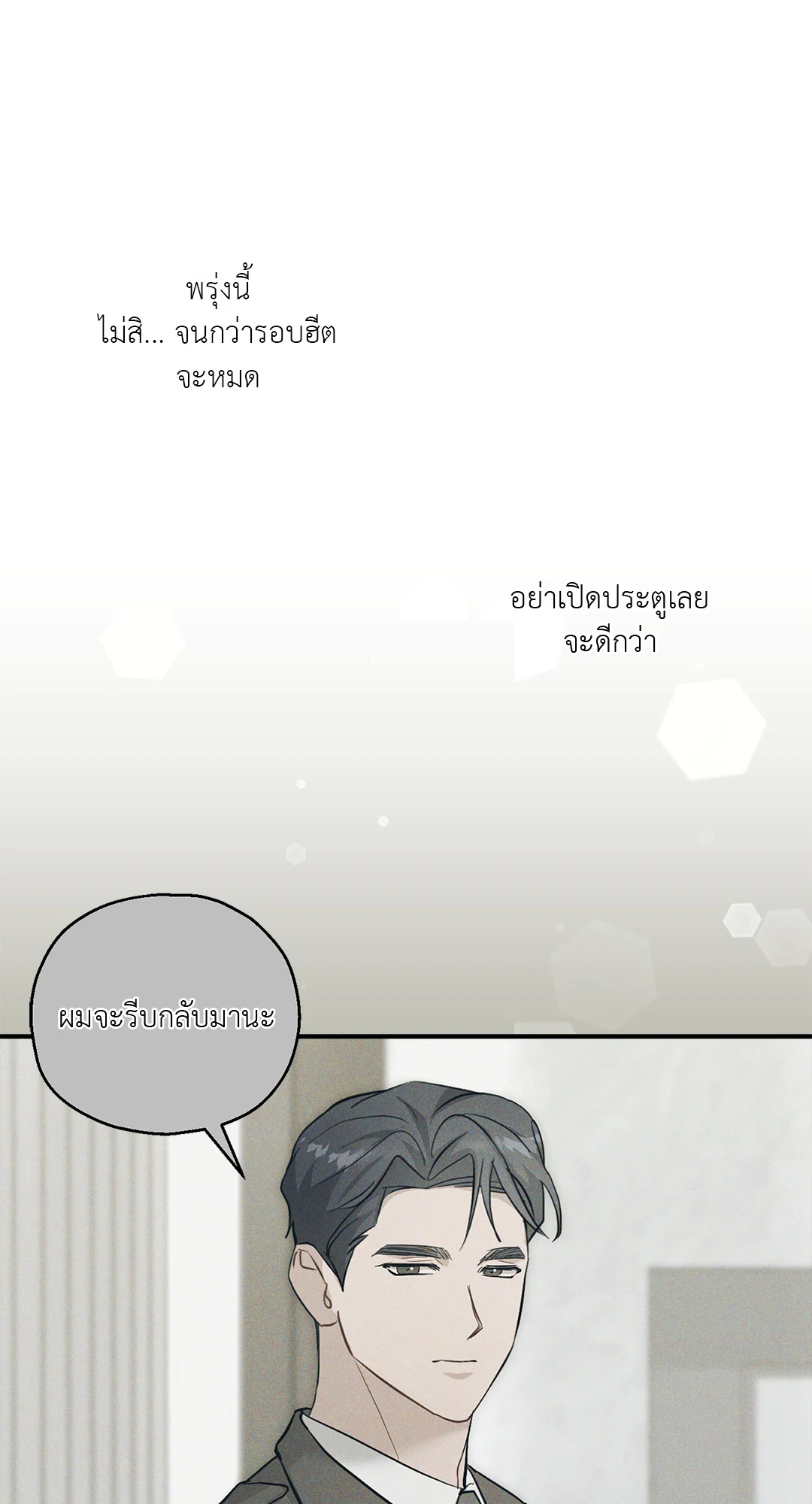 หน้า 84