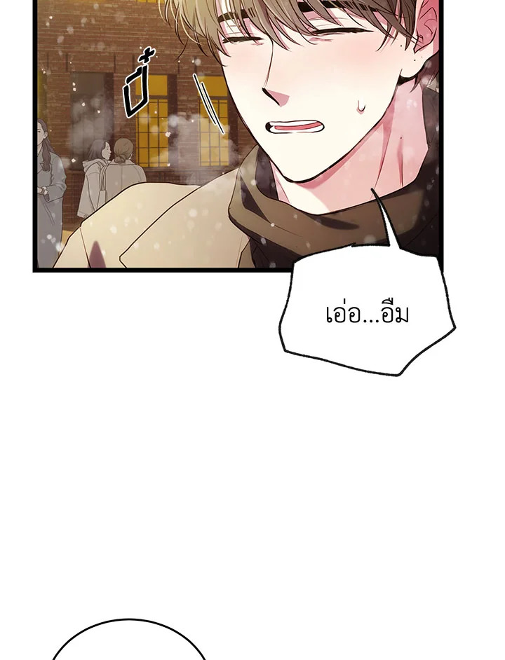 หน้า 87