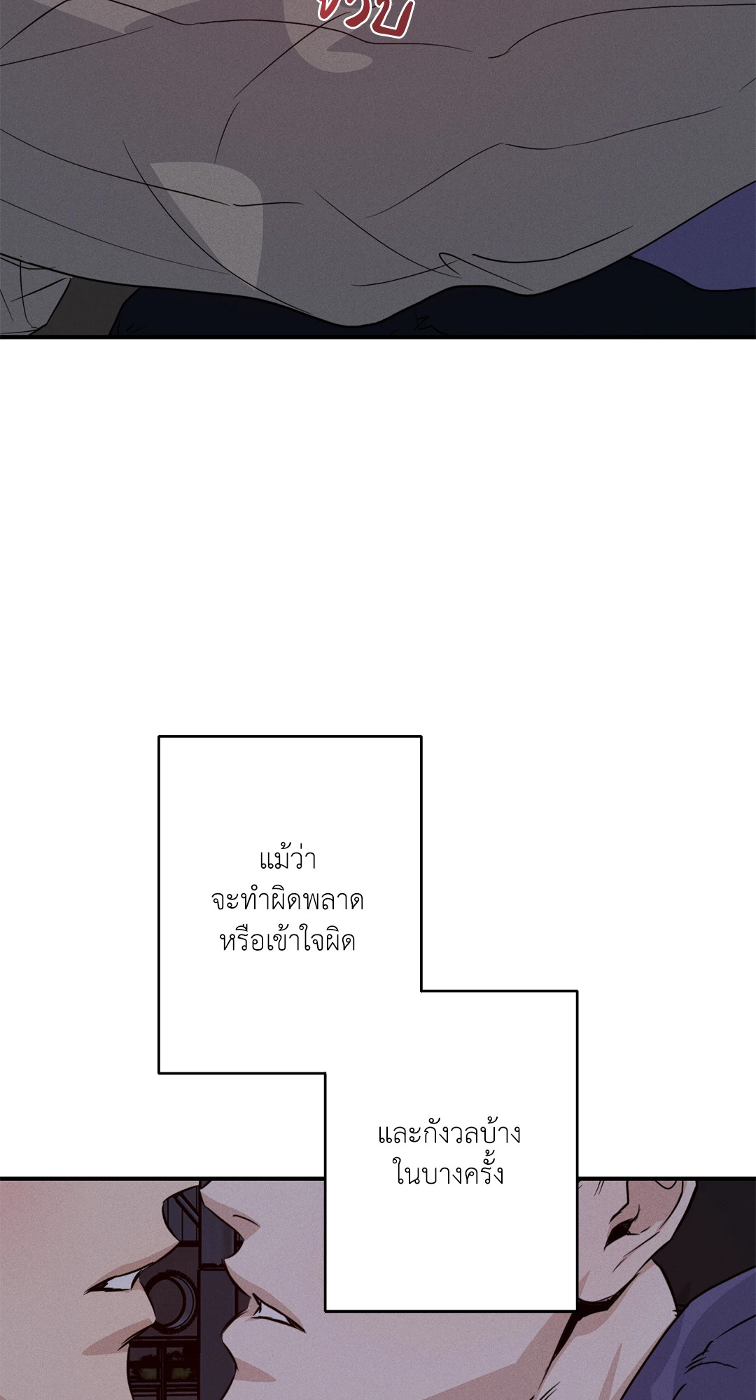 หน้า 82