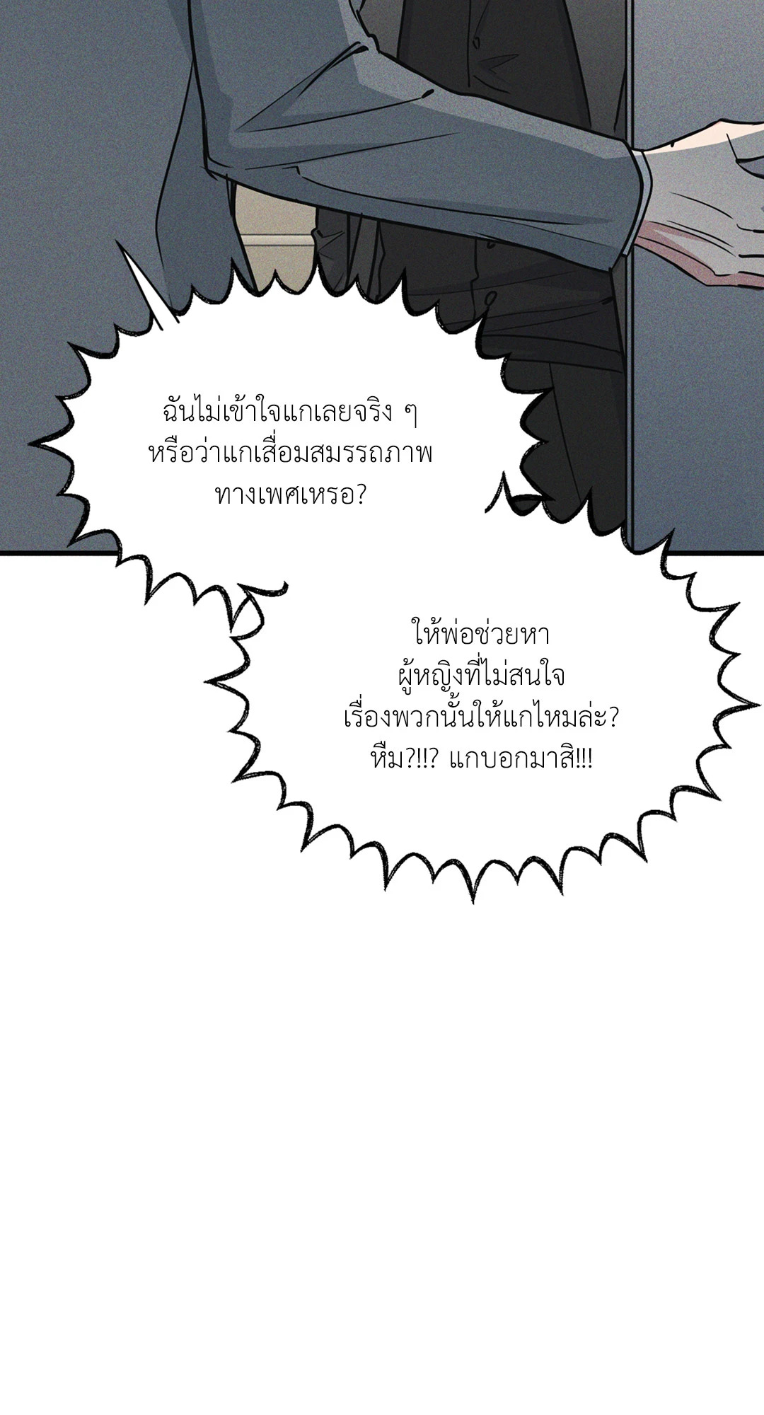 หน้า 69