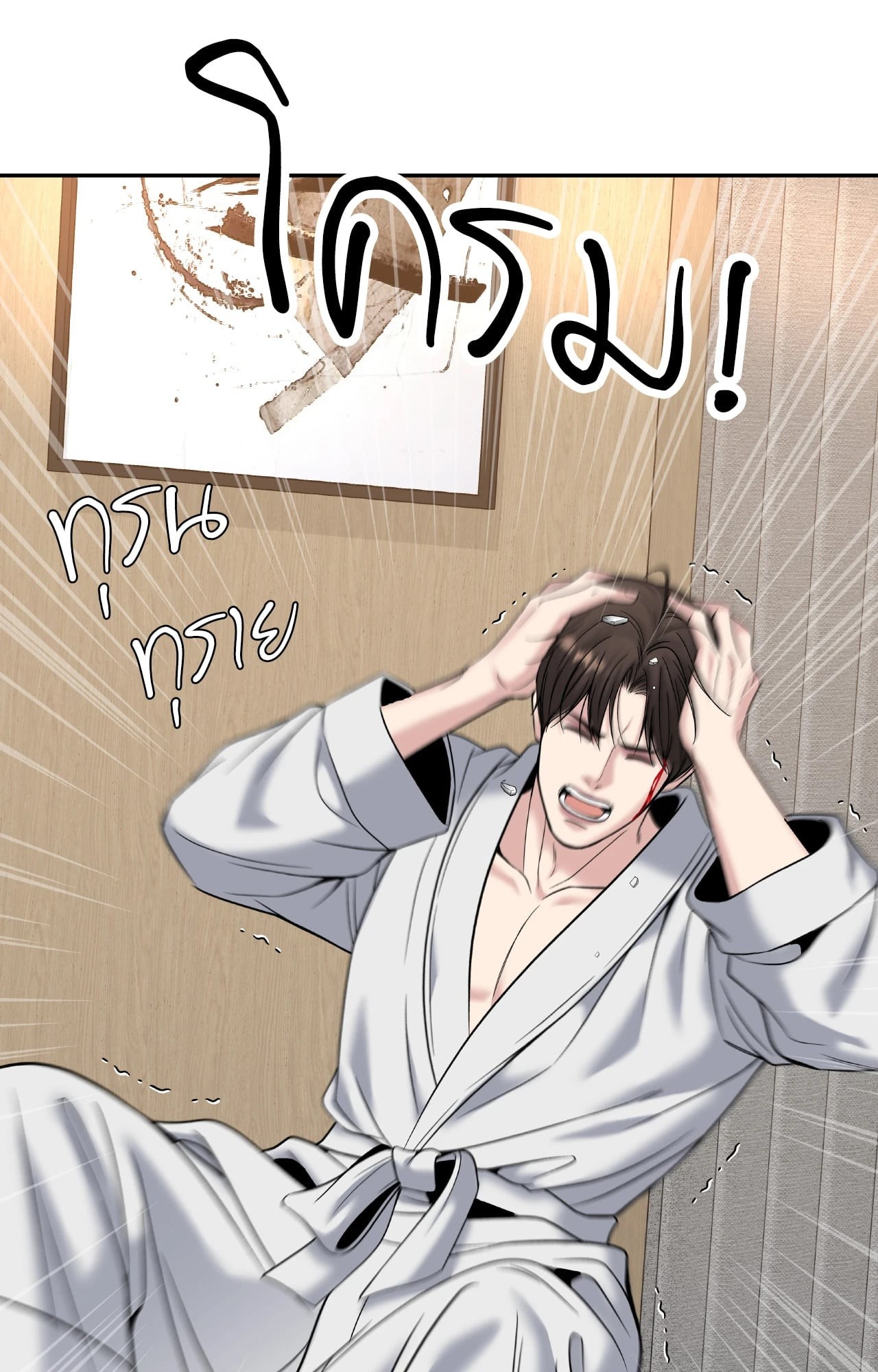 หน้า 76