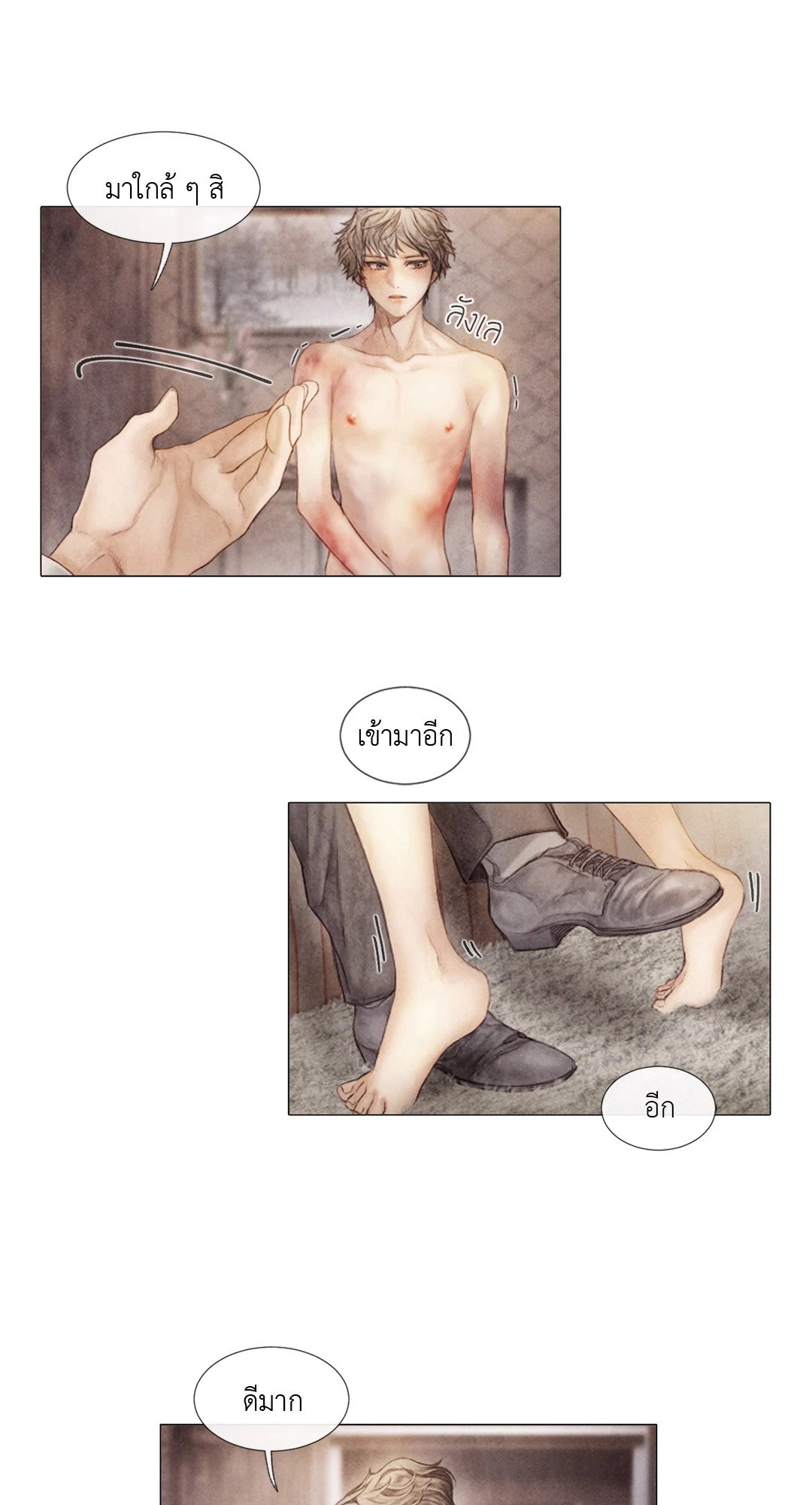 หน้า 47