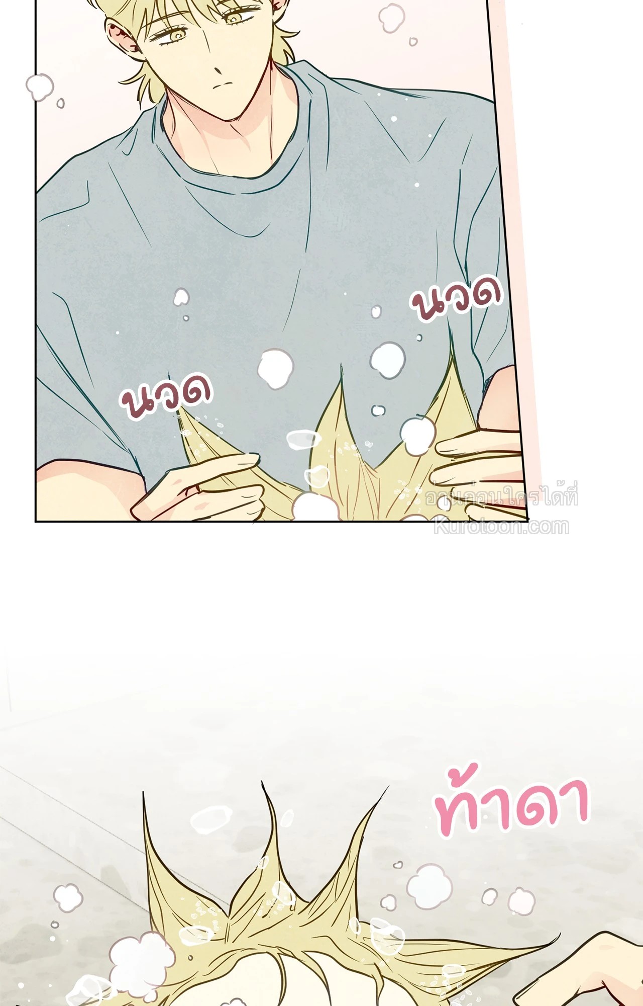 หน้า 17