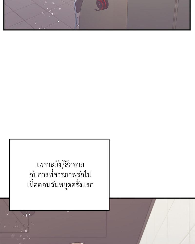 หน้า 59