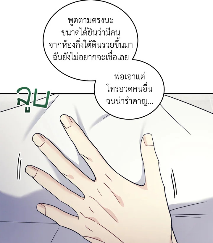 หน้า 75