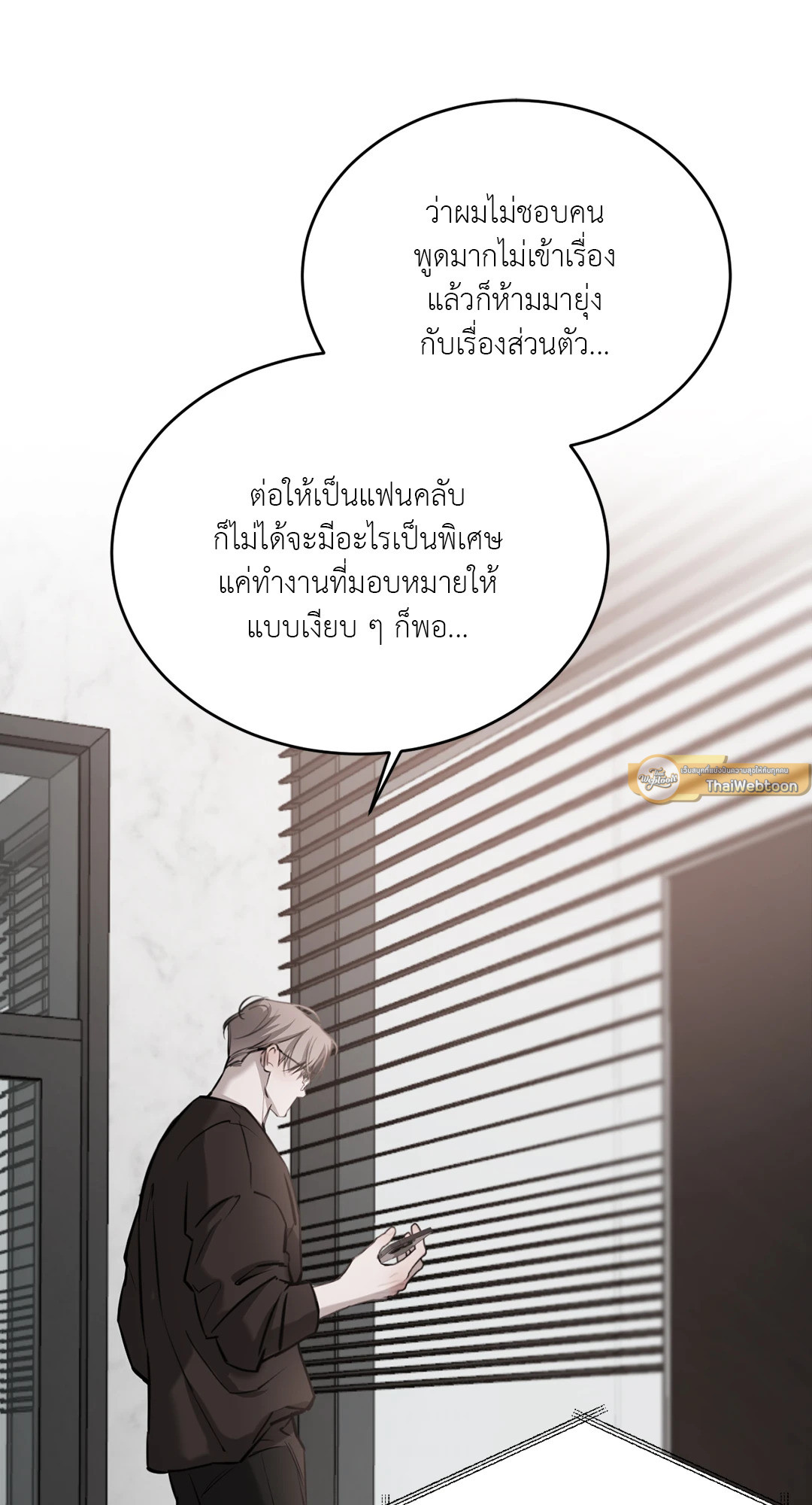 หน้า 55