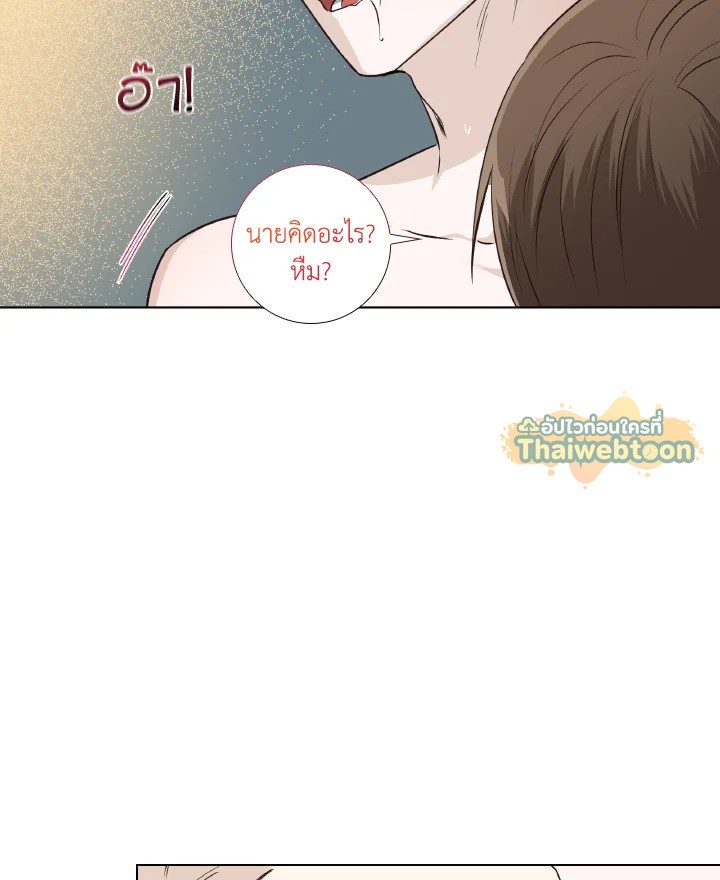 หน้า 69