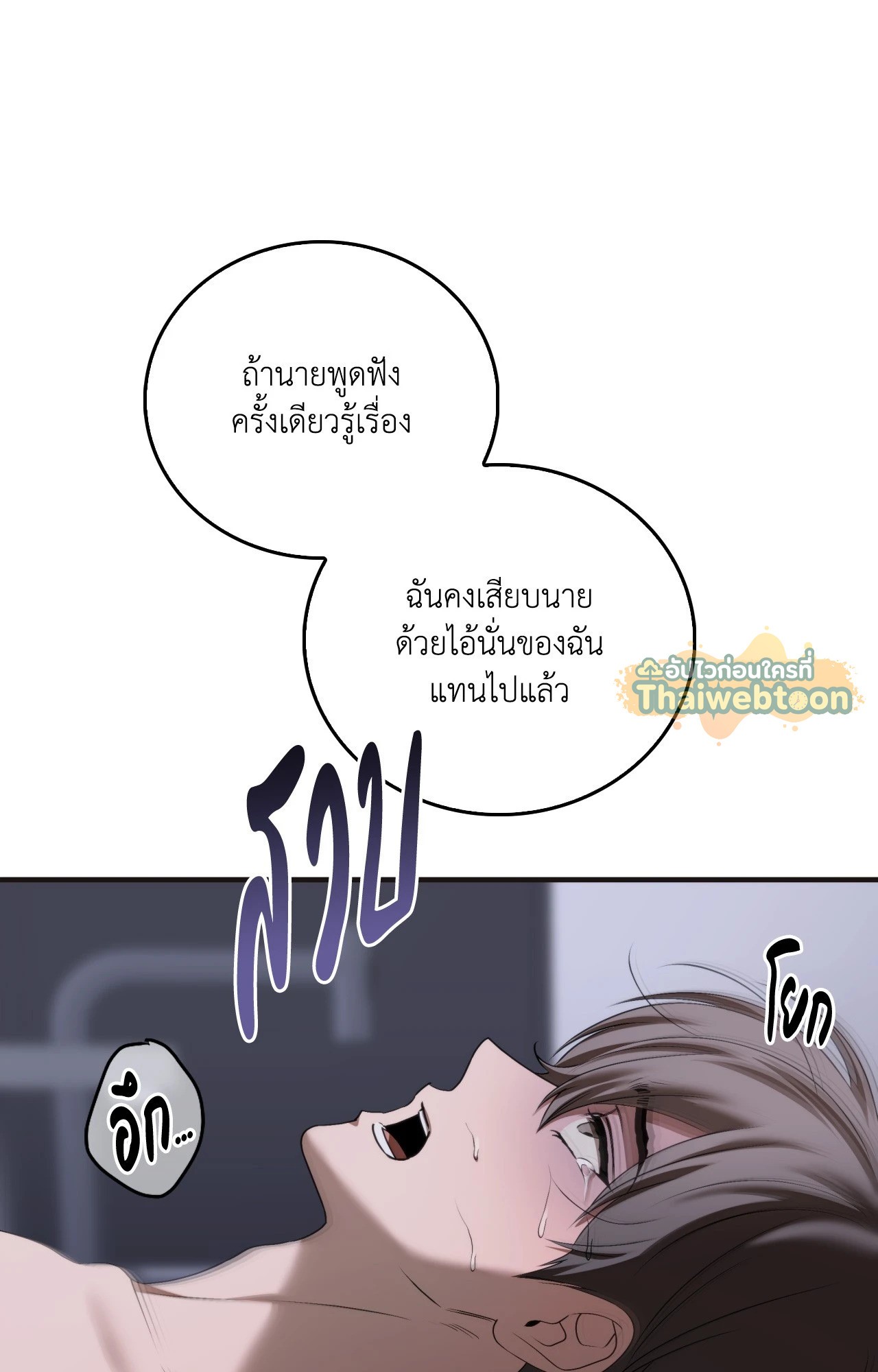 หน้า 78