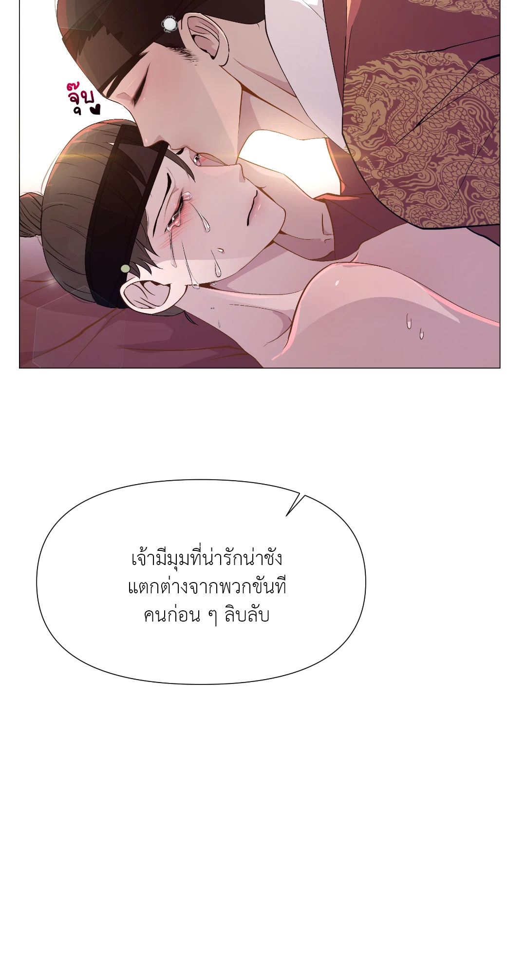 หน้า 74