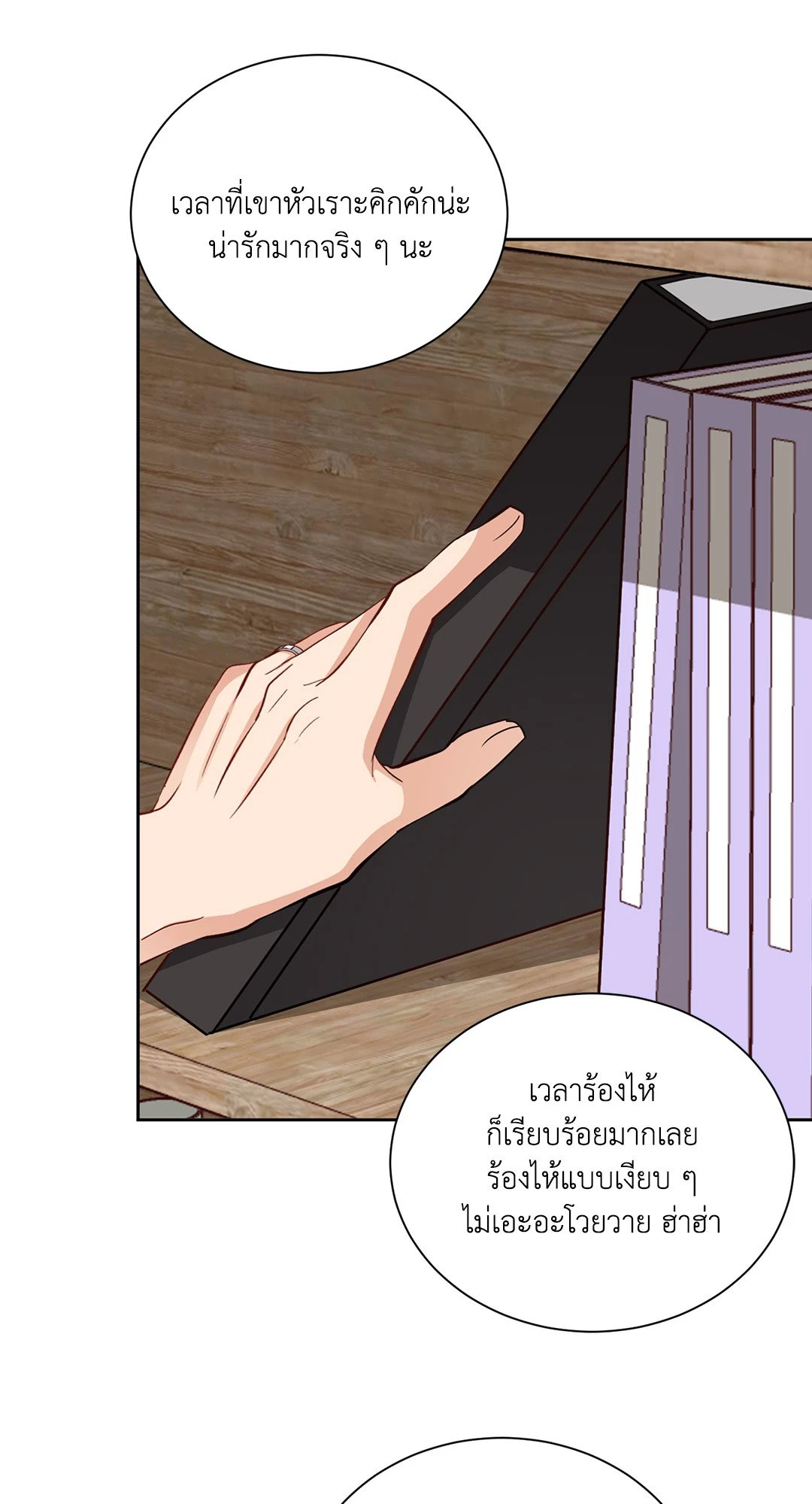 หน้า 54