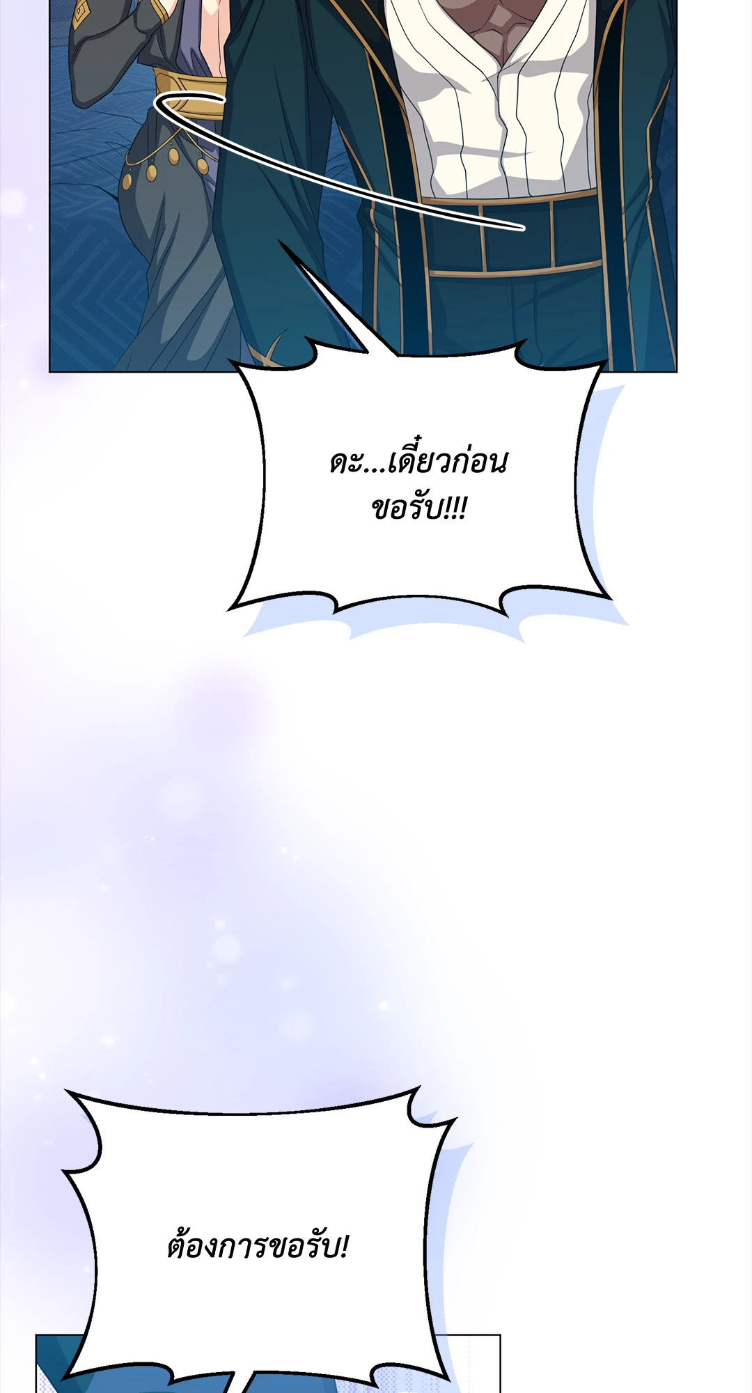 หน้า 88